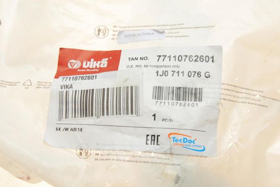 Кронштейн куліси КПП VW Golf IV Skoda Octavia 96-10 77110762601 | Зображення 1