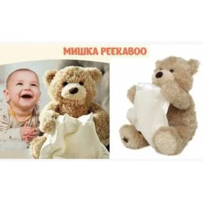 Интерактивная игрушка говорящий Мишка Пикабу Peekaboo Bear