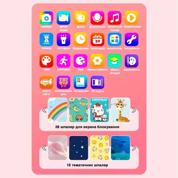 Синій Телефон Інтерактивний Смартфон із сенсорним екраном Дитяча іграшка з іграми камерою додатками | Зображення 2