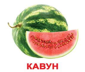 Набір карток Домана - Фрукти. Українською. Ламінований.