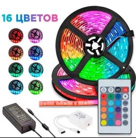 LED стрічка світлодіодна 5 метрів, Стрічка світлодіодна RGB 16 кольорів з блоком живлення   знижка