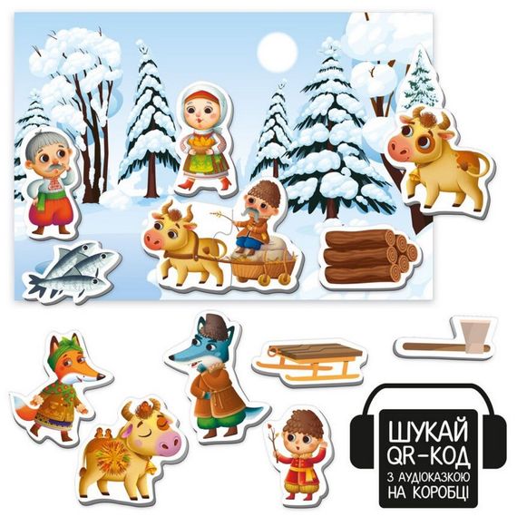 Дитячий розвивальний магнітний театр "Лисичка-сестричка і вовк-пан" VT3206-36 з аудіоказкою Казкові голоси | Зображення 1