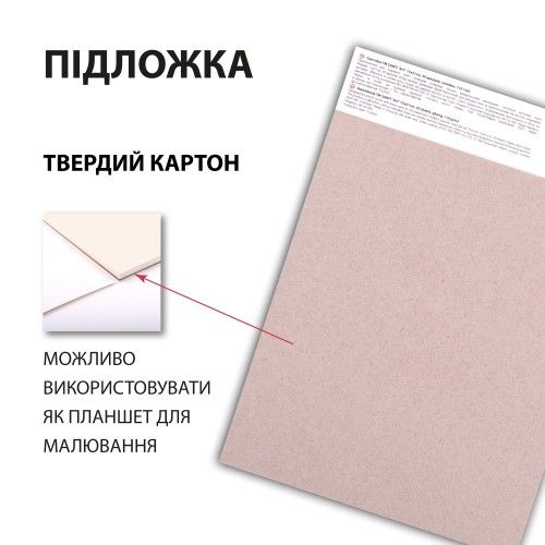 Скетчбук для малювання Santi Art 743198 15х21 см 30 аркушів | Зображення 1