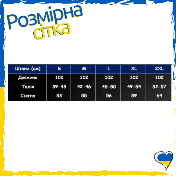 Штани піжамні махрові жіночі. Піжамні штани S, L | Зображення 1