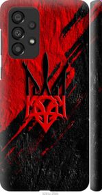Чохол на Samsung Galaxy A33 5G A336B Герб v4 "5293m-2584-24368"