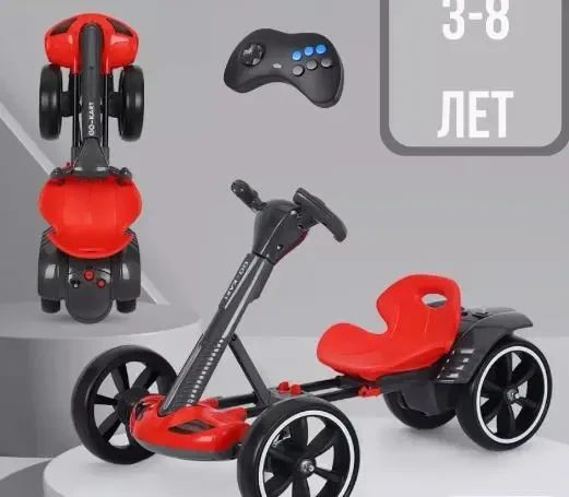 Машина дитяча електро HL-B6 з аккум.6V, 4.5A, 6км.ч, до 50кг, 3-8 років | Зображення 1
