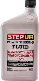 Жидкість для гідропідсилювача керма StepUp SP7033 946 мл