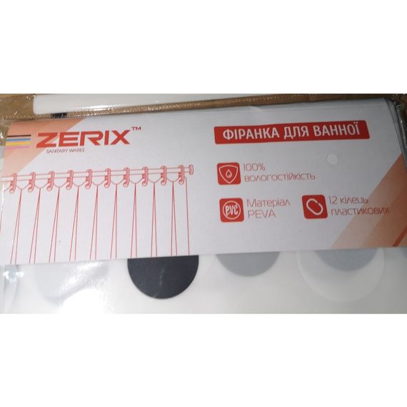 Шторка для ванної ZERIX SCP-018-180x200 з PEVA (поліетиленвінілацетату) (Візерунок "Круги") (ZX6091) | Зображення 3