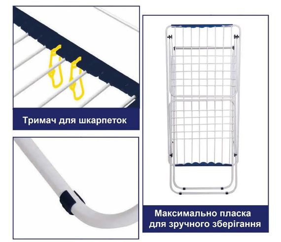 Сушарка для білизни підлогова Casa Si Swan 20m Silver (CS92231C04C) (DAS302396) | Зображення 2