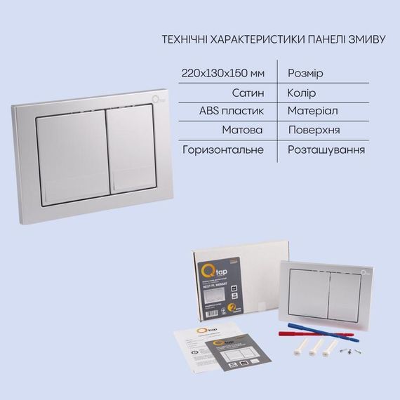 Готовое решение Qtap для ванной комнаты: подвесной унитаз Crow Rimless 520х360х290 + комплект инсталляции Nest 4 в 1 (квадратный | Зображення 4