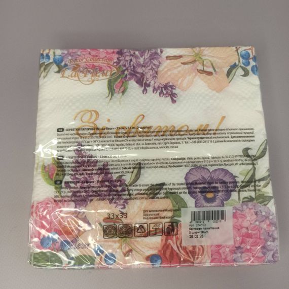 Серветки столові La Fleur 33х33 см 16 шт | Зображення 1