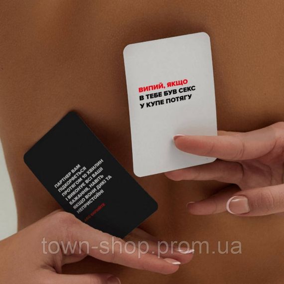 Настольная игра «(Не) пьяные любимые» 0021MG, для пар | Зображення 9
