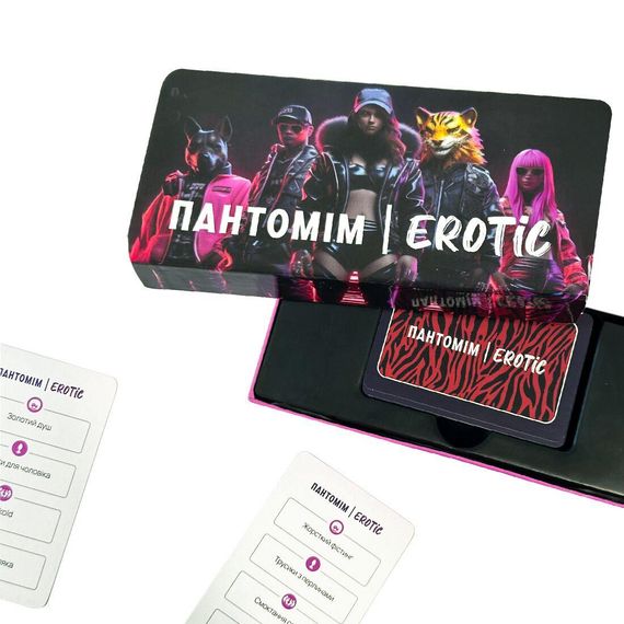 Еротична гра «Пантомім Erotic» (UA) Sex Aura | Зображення 1