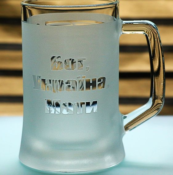 Подарочный бокал для пива с гравировкой 670 мл лого шеврона 93 механизированная бригада «Холодный Яр» | Зображення 3