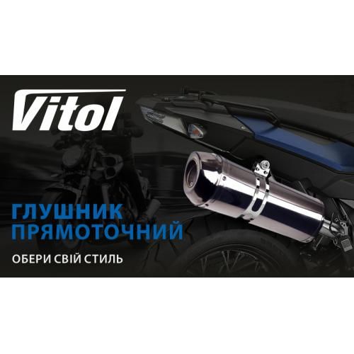 Прямоточний глушник мото НГ-0760-BK /d 2" | Зображення 1