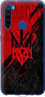 Чохол для Xiaomi Redmi Note 8T з пластику FCh_000906