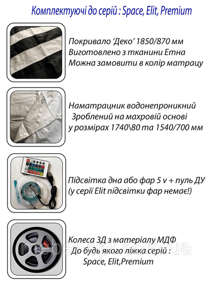 Кровать машинка серия Элит модель Glamour Е-6 розовая со спортивным матрасом и подушкой | Зображення 8