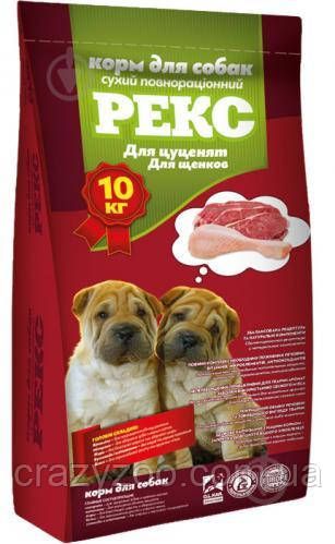 Сухий корм для цуценят РЕКС 10 кг 803768