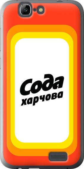 Чехол на Huawei Ascend G7 Сода UA "5639u-147-17620"