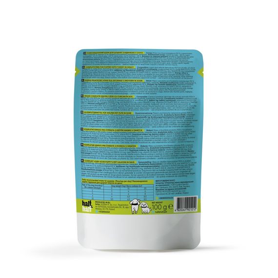 Корм вологий Half and Half, Turkey in Gravy for Puppy, шматочки індички в соусі для цуценят, 100 г | Зображення 1