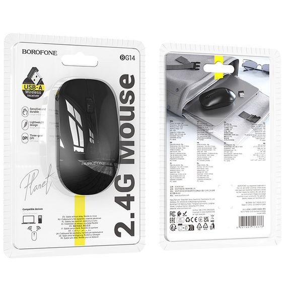 Мышь BOROFONE BG14 Planet 2.4G | Зображення 4