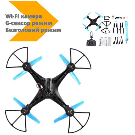 Квадрокоптер DM98 DRONE с камерой WiFi G-сенсор режим черный (DM98_1095) | Зображення 1