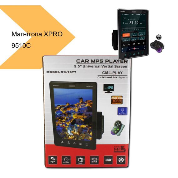 Універсальна магнітола 9510C з Windows 10.1 та Carplay від YUANMING (42443-9510C_3223) | Зображення 1