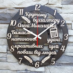 Настінний годинник для бухгалтера, іменний подарунок фінансисту, дерев'яний годинник, безшумний, 35 см