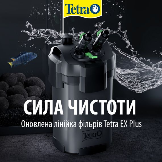 Фільтр Tetra External EX 500 для акваріума 100 л 910 л/год | Зображення 6