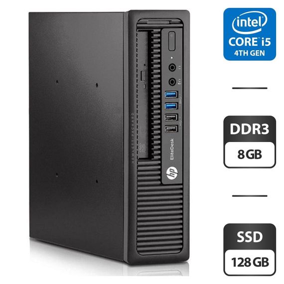 Неттоп HP EliteDesk 800 G1 USFF / Intel Core i5-4690S (4 ядра по 3.2 - 3.9 GHz) / 8 GB DDR3 / 128 GB SSD / Intel HD Graphics 4600 / DVD-ROM б/в + подарунок розумна зубна щітка | Зображення 1