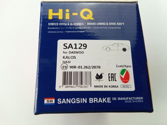 Колодки задні гальмівні Aveo Hi-Q (SA129) (93740252) | Зображення 1