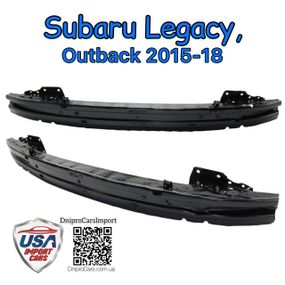 Subaru Legacy, Outback 2015-2018 усилитель бампера передний, 57711AL00B9P