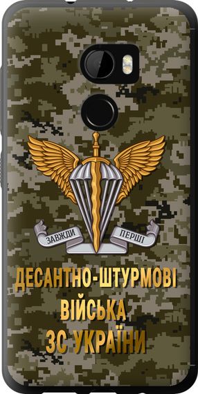 Чехол на HTC One X10 ДШВ ЗСУ "5303u-995-17620"
