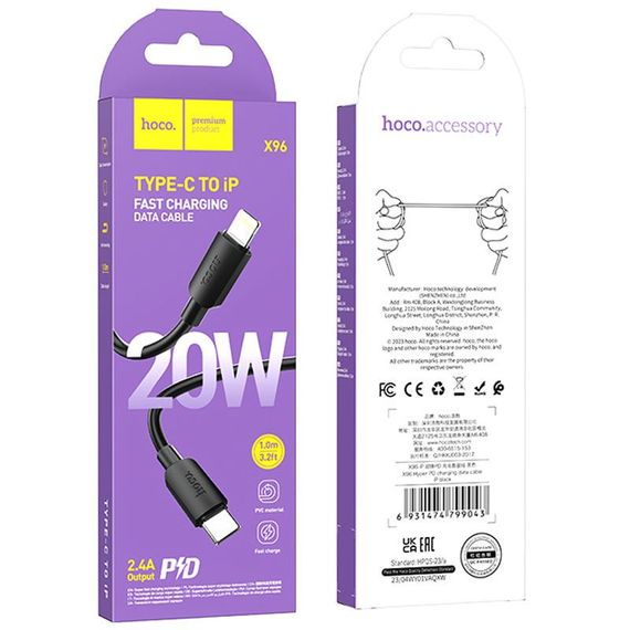 Дата кабель Hoco X96 Hyper Type-C to Lightning 20W (1m) Black | Зображення 5