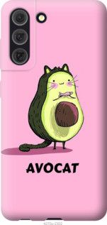 Чохол для Samsung Galaxy S21 FE з пластику FCh_026357