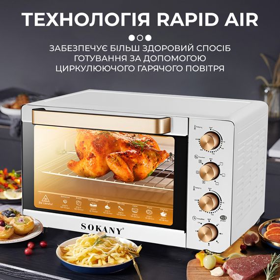 Настільна електродуховка для дому 60 л електропіч, духова піч Sokany 1700 Вт духовка | Зображення 3