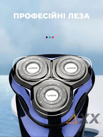 Електробритва VGR V-346 BLUE роторна водонепроникна IPX5 LED display (46257-V-346_346) | Зображення 8