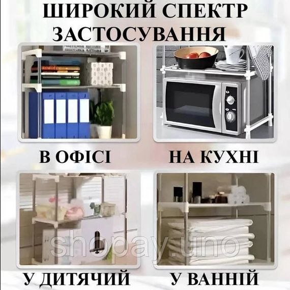 Многофункциональный стеллаж органайзер для микроволновки YB-65 | Зображення 1