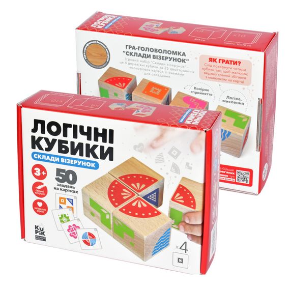 Навчальні логічні кубики "Склади візерунок" Igroteco 900477, 50 завдань на картках | Зображення 2