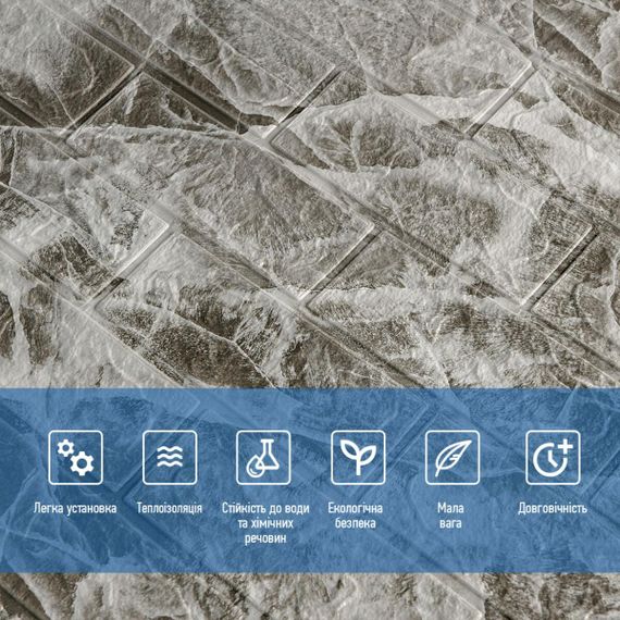 Декоративна 3D панель самоклейка під цеглу Чорний мармур 700х770х3мм (061-3) SW-00000691 | Зображення 3