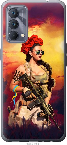 Чехол на Realme GT Master Украинка с оружием "5316u-2852-17620"