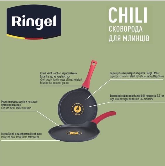 Сковорода RINGEL Chili глубокая 28 см (RG-1101-28) | Зображення 4