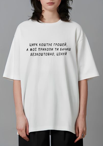 Жіноча футболка з дтф