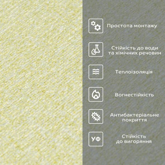 Самоклеючі шпалери 2800*500*2мм YM-14 (D) SW-00001782 | Зображення 4