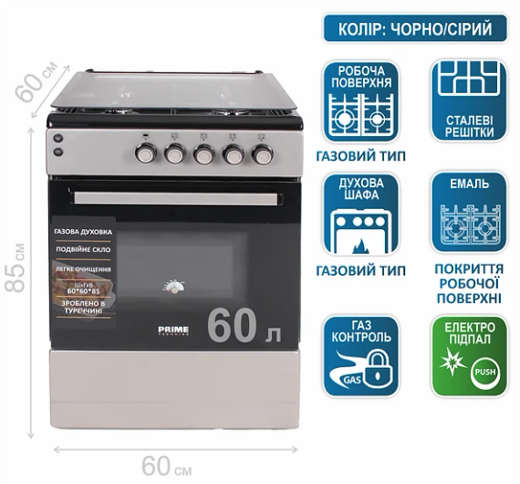 Газова плита PRIME Technics PSG 64018 В | Зображення 1