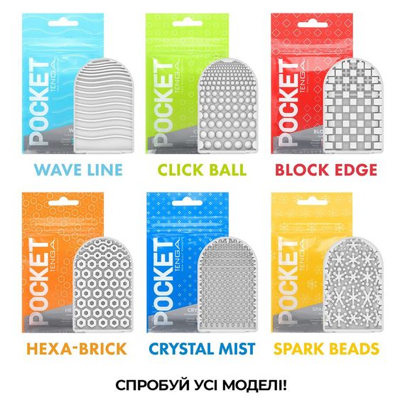 Мастурбатор TENGA Pocket Hexa-Brick | Зображення 6