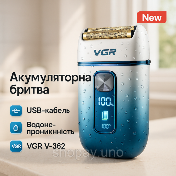Чоловіча бритва на батарейках, Акумуляторна бритва для гоління голови, Професійні електричні бритви VD-64