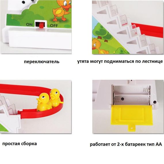 Электро утка, трек, горка, игрушки для мальчиков и девочек, утки, игрушка для подъема по лестнице | Зображення 3