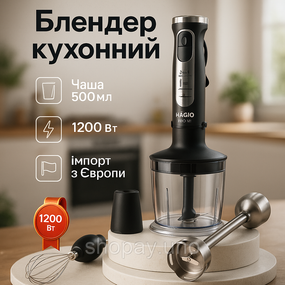 Электрический блендер блендеры стационарные, Измельчитель электрический блендер настольный бытовой SR-76