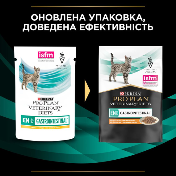 Вологий лікувальний корм Purina ProPlan EN Gastrointestinal для котів при хворобах шкт з куркою (30х85г)